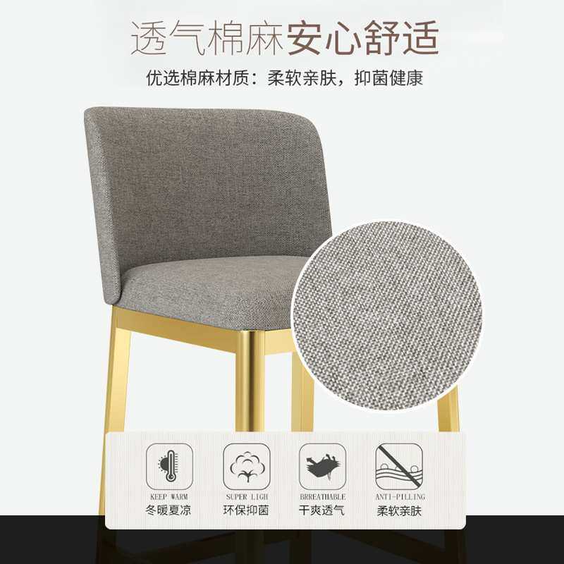 前台椅靠背舒适珠宝店柜台接待椅子高脚收银台凳子现代简约吧台椅