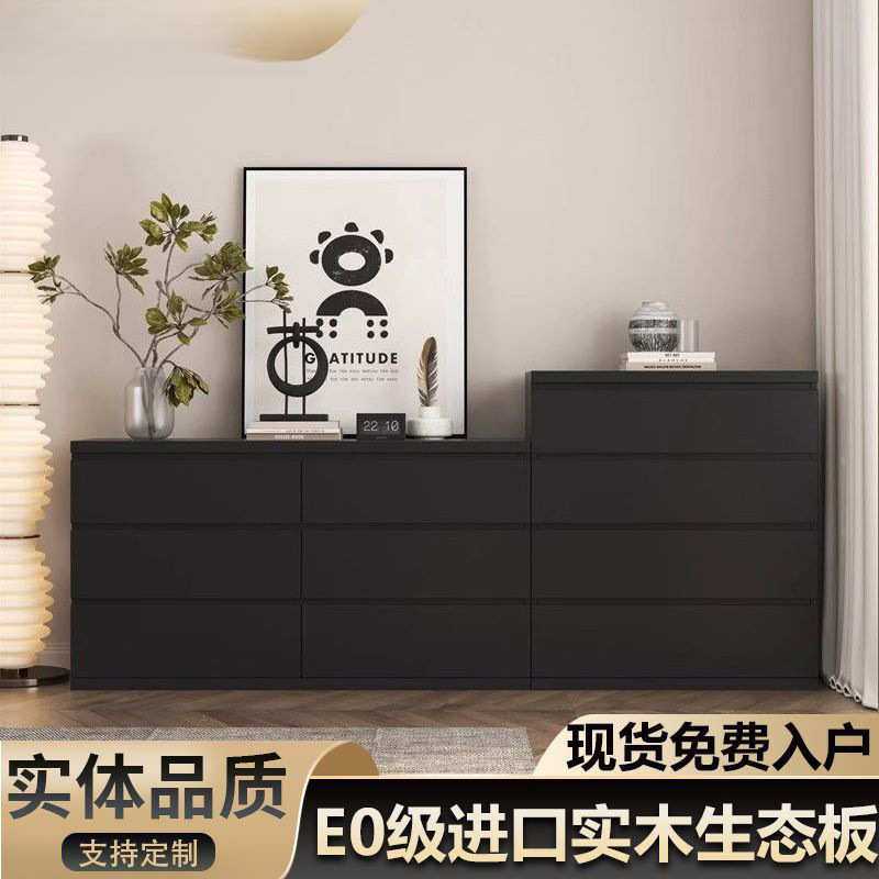 实木斗柜北欧风卧室客厅抽屉柜电视柜美式风格黑色五