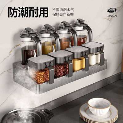 高端厨房调料盒置物架家用新款多功能墙挂式多格一体免打孔调味罐