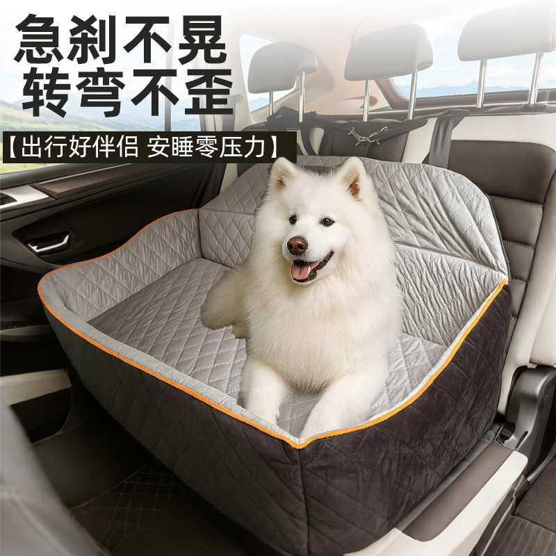 跨境热销宠物车载窝汽车安全座椅窝可拆洗中大型犬窝后排加大狗窝