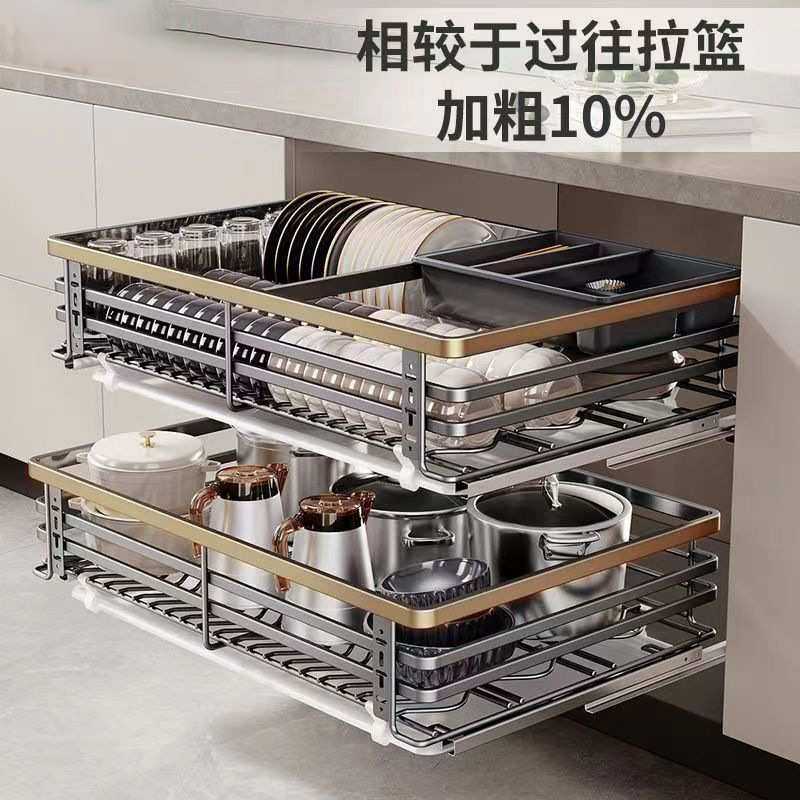陶市拉篮厨房橱柜碗篮304不锈钢双层抽屉式收纳碗碟架柜厨柜拉蓝