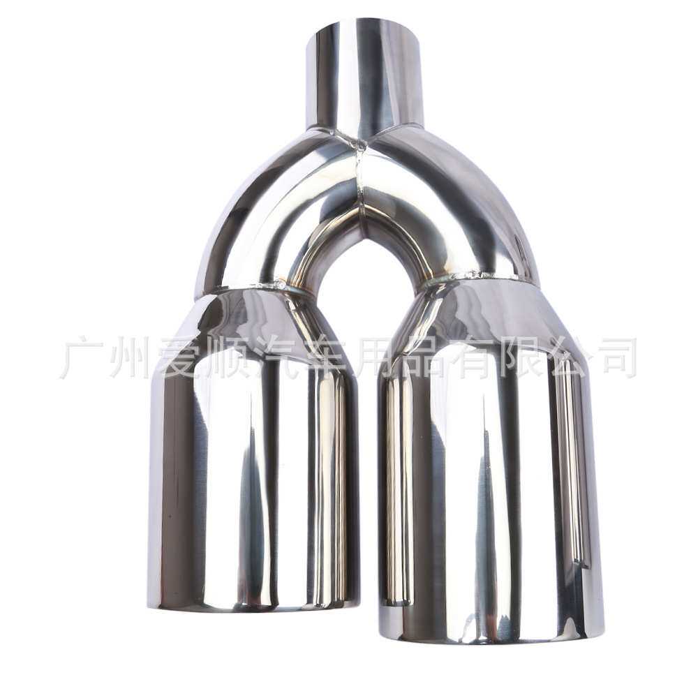 2.5寸U型双出口不锈钢尾喉63-102mm一出二双层焊边排气管