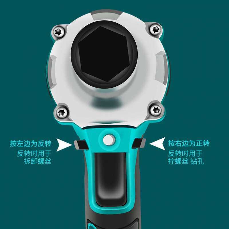 无刷电动扳手锂电冲击扳手大扭力充电扳手脚手架木工汽修套筒风炮