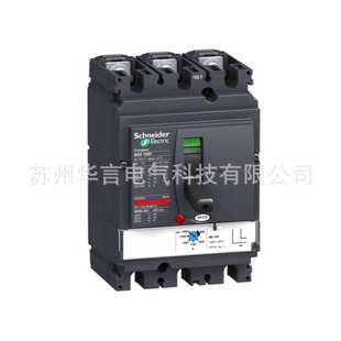 3P3D 6.3A C10N3MA007 NSX100N 电动机保护塑壳断路器 50kA