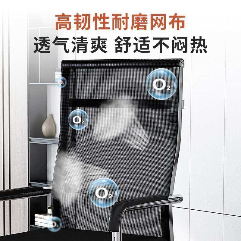 人体工学电脑椅子家用透气久坐护腰靠背座椅办公学习书桌宿舍