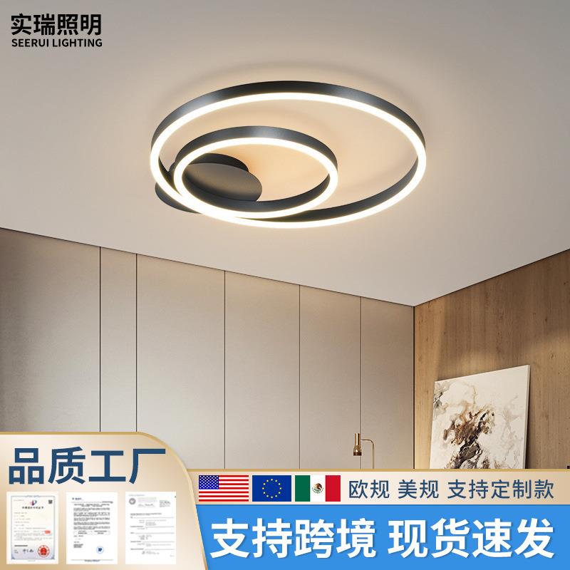 铝材吸顶灯卧室餐厅书房阳台LED圆圈方形简约灯具黑色低楼层灯具