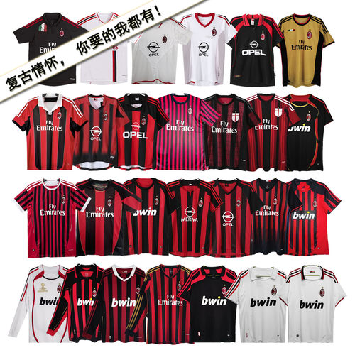 06-07AC米兰复古球衣22号卡卡足球队服长短袖0203-0405-0809-1314