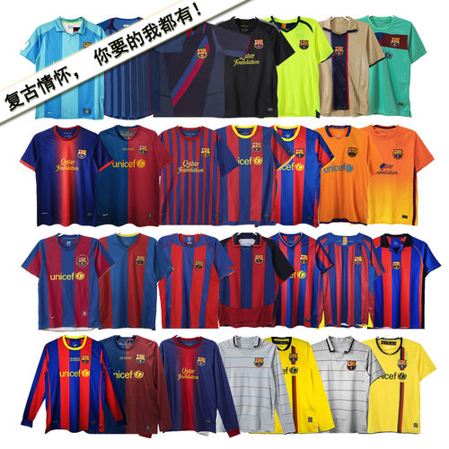 07-08 巴萨复古足球队服10号梅西长短袖球衣 0102-0506-1011-1213