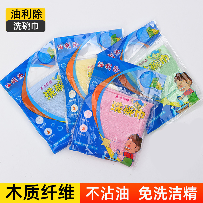 不沾油洗碗巾木质竹纤维神奇抹布厨房油渍刷碗利除清洁布