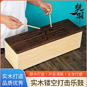 空灵鼓10音色乐器儿童礼专业木舌鼓初学者打击空鼓简单易学手碟鼓