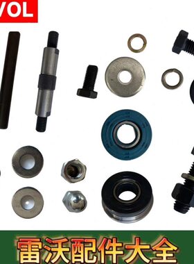 潍柴雷沃RG70收割机配件底盘配件导向轮油封轴支重轮轴油封通用型