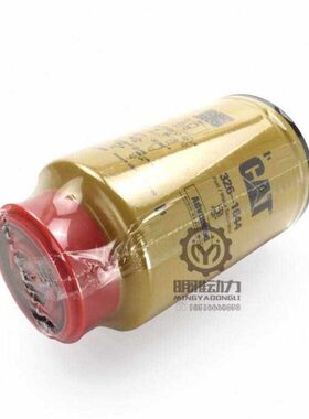 卡特320D/323D/324D/325D/329D/330D/336D油水分离器326-1644原装