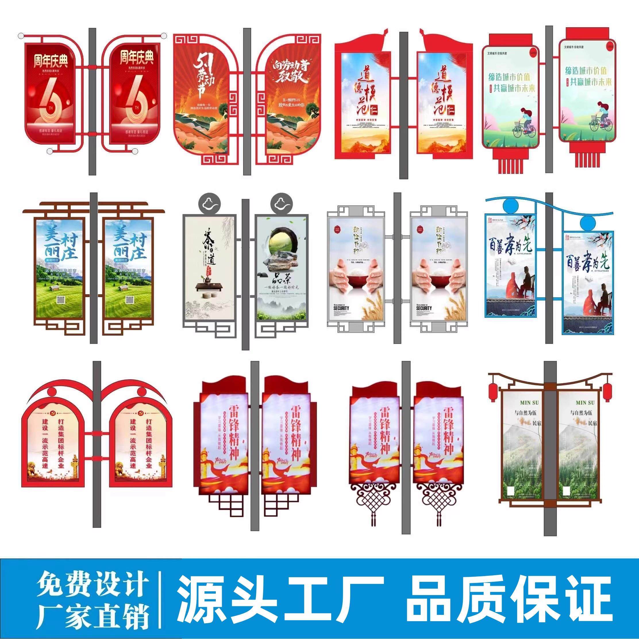灯杆灯箱户外铁艺路灯杆道旗电线杆广告牌双面悬挂道路宣传架定制