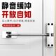 闭门器简易家用安装 置自动关门回弹关门器推拉门关门神器 闭合器装