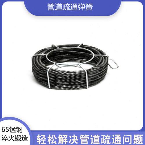 管道疏通机疏通下水道钢丝疏通机弹簧搅鞭专业疏通加密硬弹簧