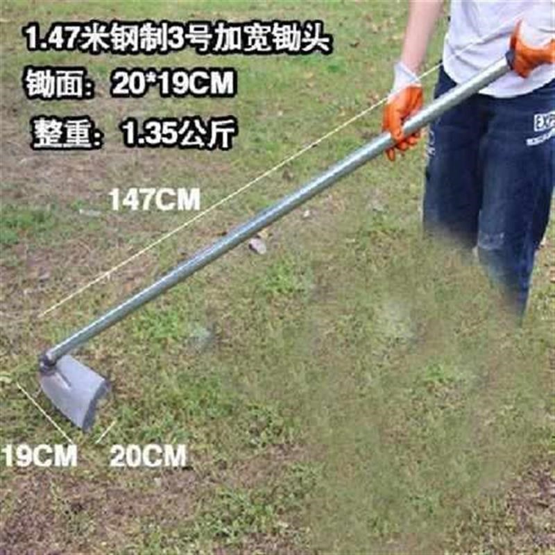 锄头农用两用阳台农具 种菜头A大号撅 镢头手工开荒开垦小全钢