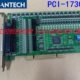 1730 研华 32路隔离数字量输入输出数据采集卡 1730U PCI