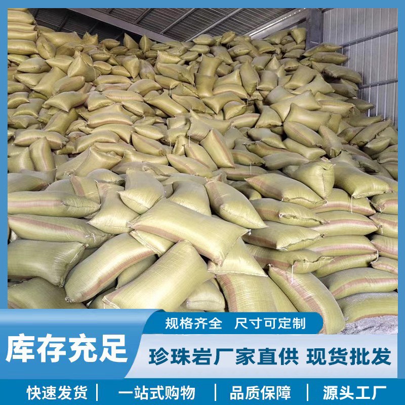 外墙保温砂浆用玻化微珠珍珠岩 玻化微珠颗粒 膨胀.珍珠岩颗粒