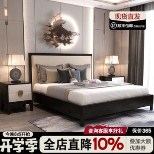 新中式床实木高脚床白蜡木主卧双人床大床高腿加高现代简约1米8床