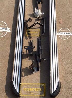 北汽幻速S2 S3 S3L脚踏板 踏板 脚踩踏板北汽绅宝X25 X55侧脚踏板