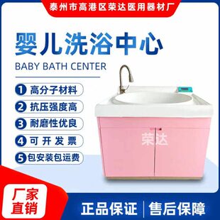 新生儿洗礼池游泳池抚触台产科月子中心婴儿洗浴设备可定制
