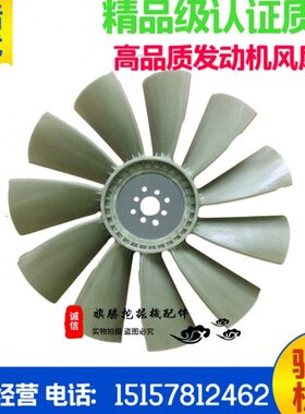 挖掘机配件 斗山大宇DH55 神钢60 4JB1 4JG1发动机风扇叶风叶多叶