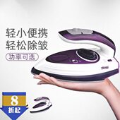 迷你蒸汽电熨斗家用3档强劲熨斗酒店旅行 蒸汽熨斗 欧规多档便携式
