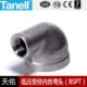 变径内丝弯头BSPT3 4铸造不锈钢150LB扣304316螺纹天佑管业9013