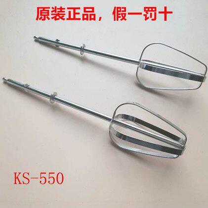 祈和KS-550电动打蛋器 配件 打蛋网 家用搅拌器打蛋 和面棒