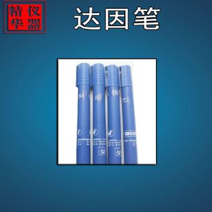 达因笔  薄膜表面张力测试  电晕笔