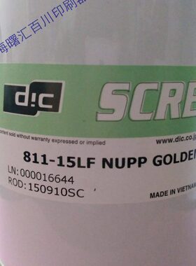COATS/高氏丝印移印油墨/PP油墨  811-15LF（原15NT）金黄 含13%