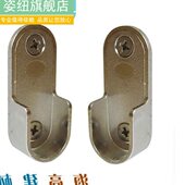 衣柜挂衣杆衣架杆托晾衣杆法兰座衣橱内横杆铝合金橱柜杆五金配件