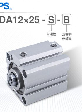 气动小型薄型气缸SDA12/16/2025/32/40/50X5X10X15X20X40X50X100S