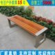 公园椅不锈钢户外休闲椅公园坐椅景观座椅坐凳小区广场室外长凳子