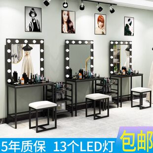 影楼专用化妆台带灯美甲婚纱店美容院工作室培训专业化妆桌梳妆台