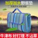 户外便携牛津布郊游防潮春游垫子防水帐篷野餐垫加厚野外草坪地垫