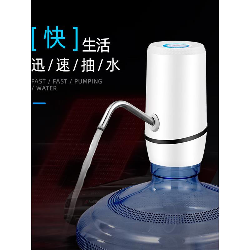 水桶上水器全自动款电动抽水器桶装水纯净水饮水机家用自动压