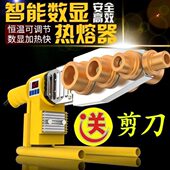 新款 ppr热熔器水管家用大功率热熔机热熔管焊接器热容器水电工程