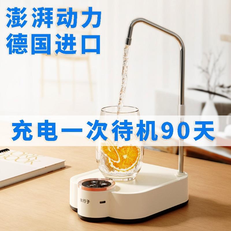 桶装水抽水器电动桌面自动上水器家用台式饮水机大桶取水器