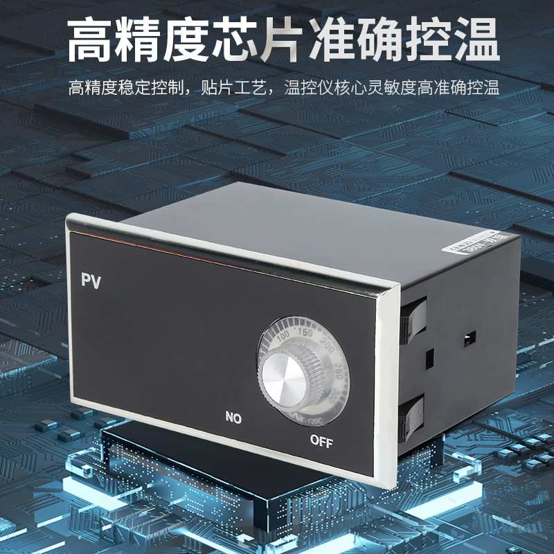 电饼档仪表 电子仪表可调节刻度盘电饼档温控仪120C 电饼箱用120B