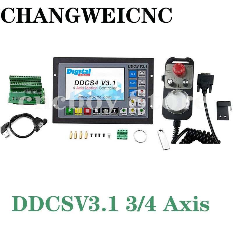 DDCSV3.1离线CNC控制器3/4轴500KHzG代码4轴急停注塑手轮