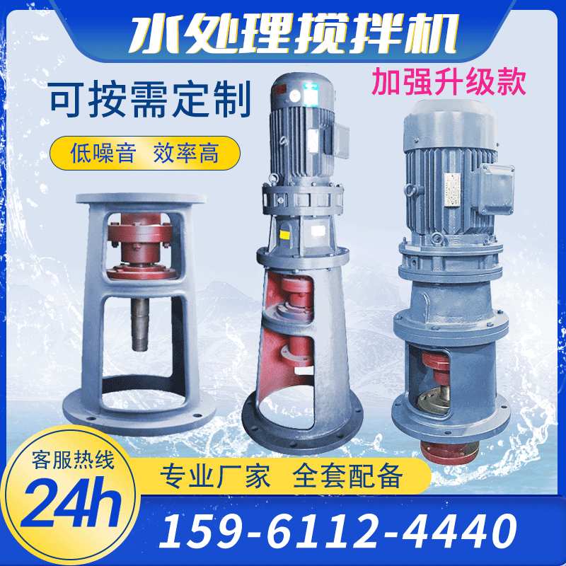 BLD XLD减速机机架支架TJ TJA JB DJ DXJ各类搅拌机底座