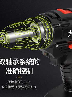 工业级锂电钻48V黑色多功能充电式家用冲击钻大功率电动工具