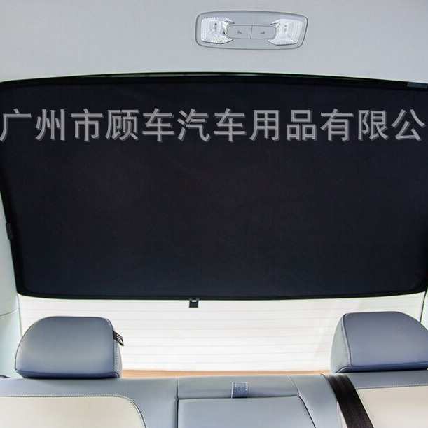 适用荣威i6maxev后天窗遮阳防晒网纱汽车隔热遮阳挡天幕改装用品