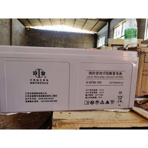 双登蓄电池12V150AH双登6-GFM-150铅酸免维护蓄电池太阳能发电站