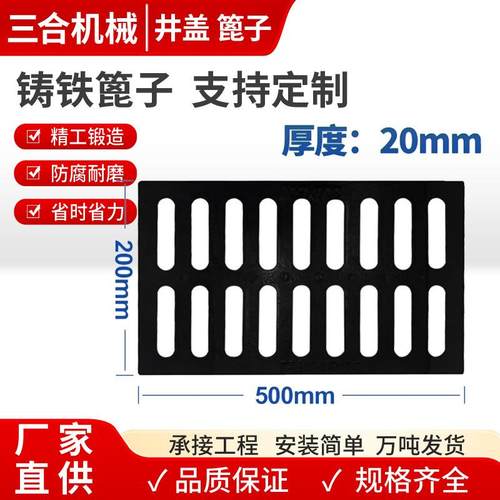 球墨铸铁盖板篦子排水沟盖板下水道地沟井盖窨井盖雨水篦子