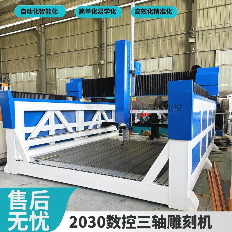 木模泡沫模具木材pvc石膏雕塑数控保丽龙雕刻机大型木雕板材雕铣,五金/工具,雕刻机,淘宝优惠券,粉丝福利购,淘宝优惠卷