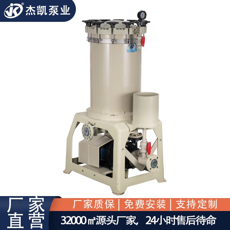M化学药液过滤机PCB电镀液过滤化工药液棉芯式过滤机