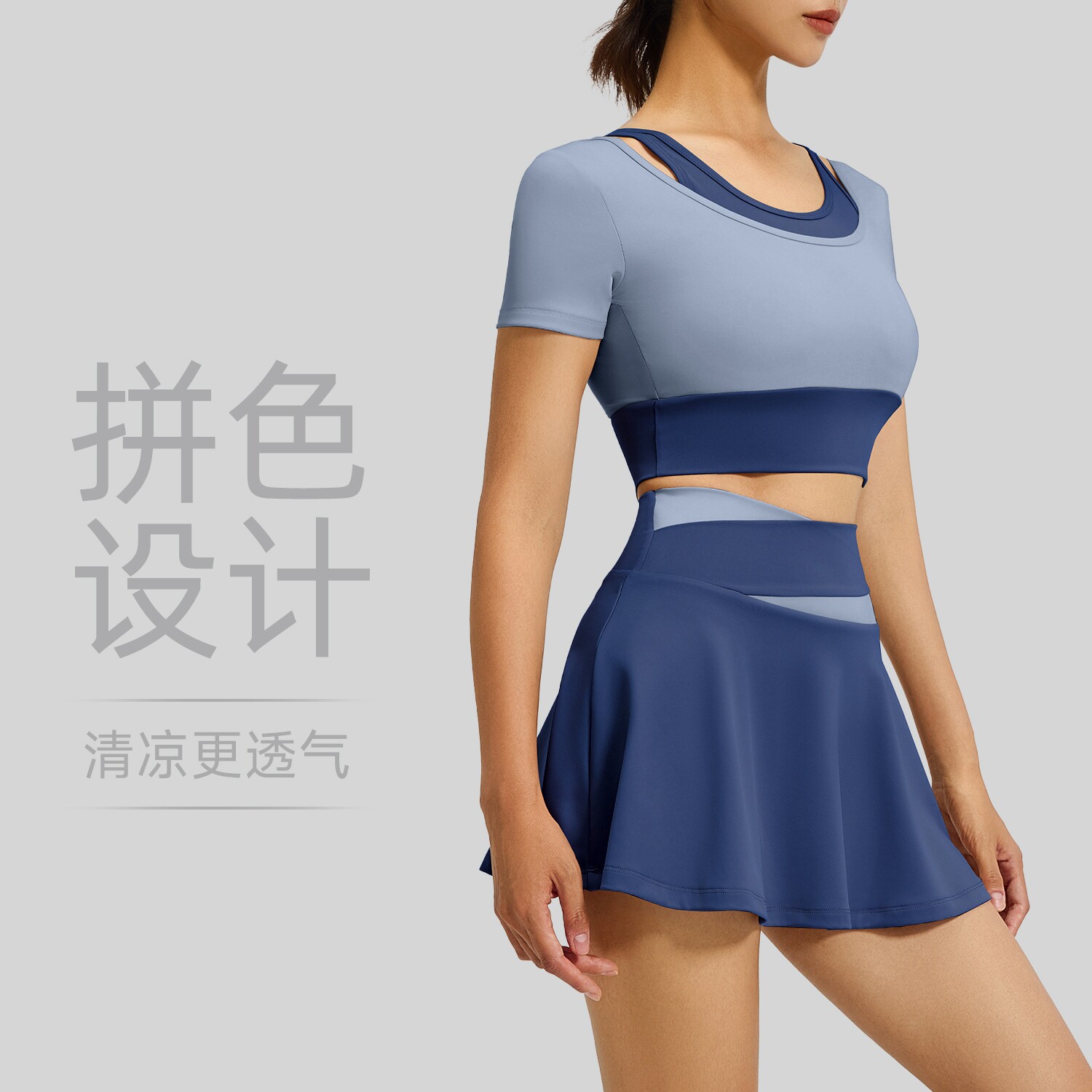 假两件短裙防走光短裤裸感紧身运动短裙跑步健身套装女短袖透气