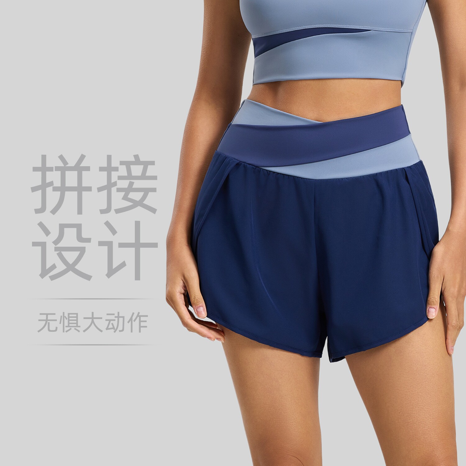 拼色假两件瑜伽短裤跑步健身服裸感防走光运动短裤女夏运动套装